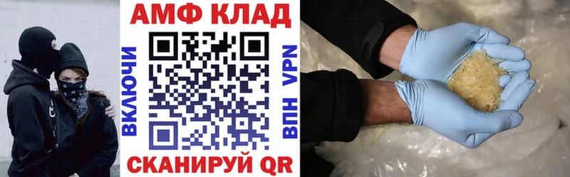 сайты даркнета формула  купить   Ахтубинск  Amphetamine 98% 