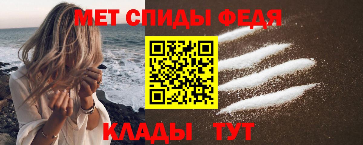 Ахтубинск  АМФЕТАМИН  Вход с VPN  MEGA ТОР  АМФ  Amphetamine VHQ 