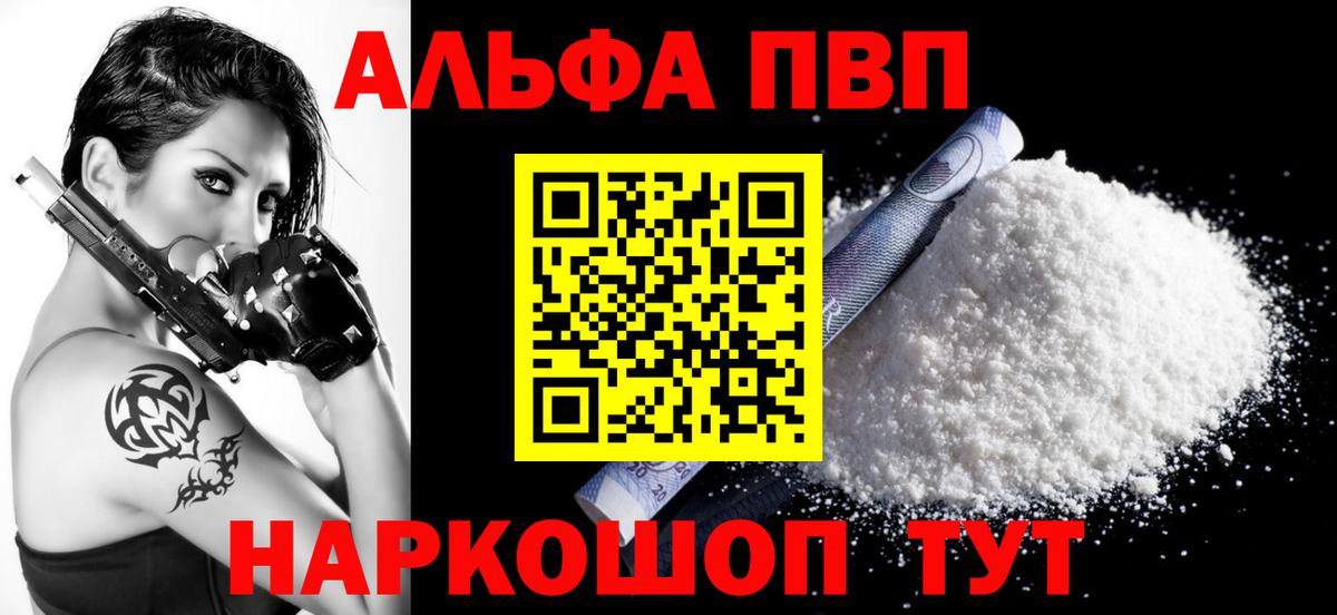 APVP мука Ахтубинск