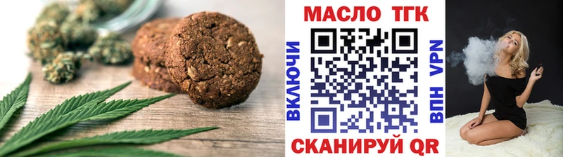 Canna-Cookies конопля  Ахтубинск 