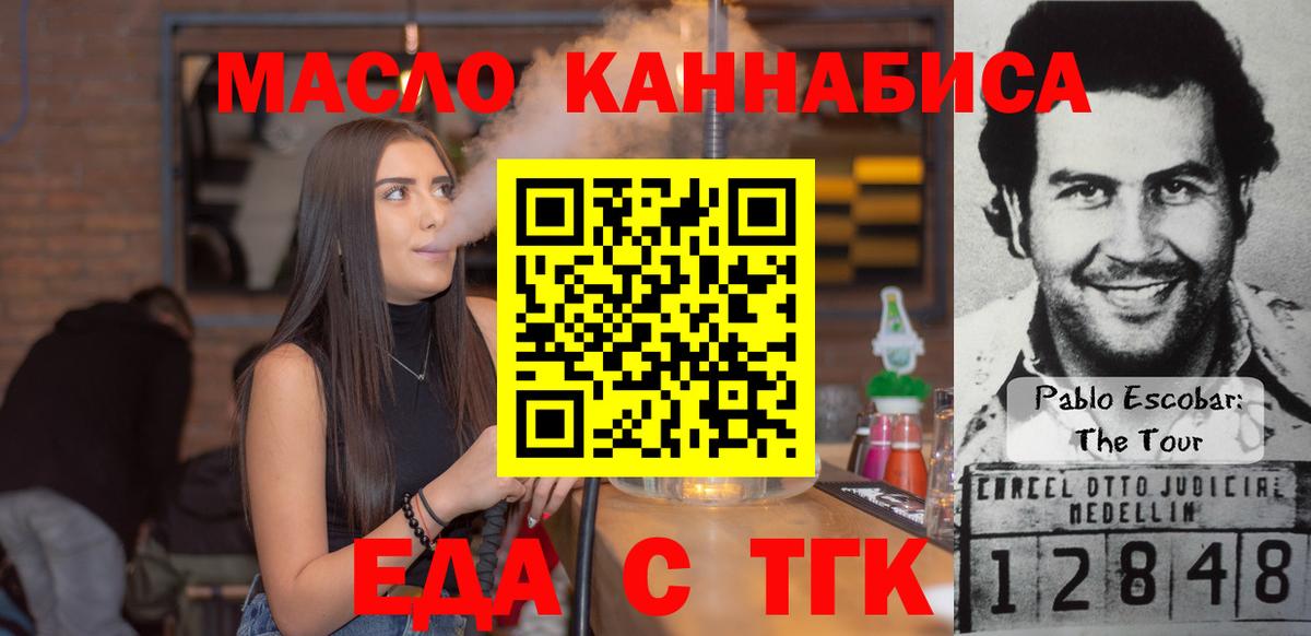 Canna-Cookies конопля  Вход с VPN  Ахтубинск 
