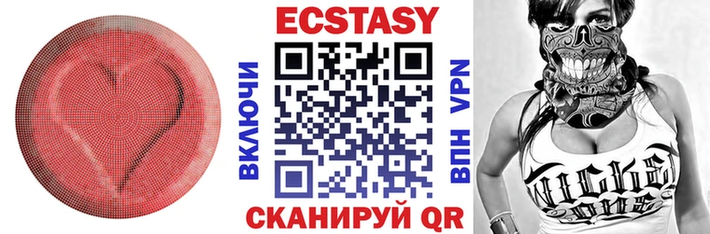 наркота  darknet состав  Ecstasy 250 мг  Ахтубинск 