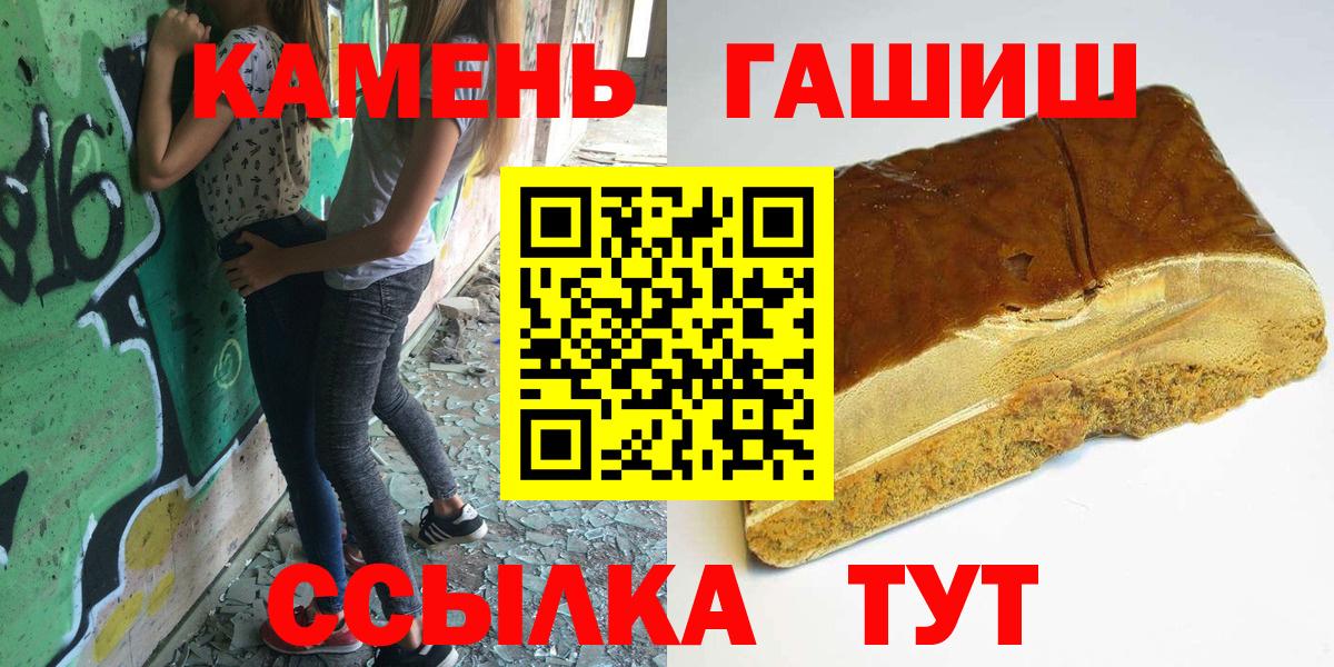 ГАШ ice o lator Ахтубинск