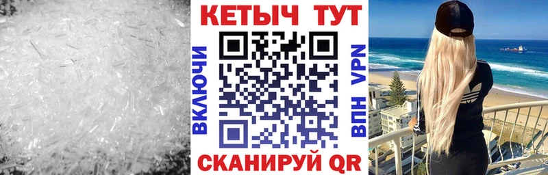 КЕТАМИН VHQ  как найти закладки  Ахтубинск 