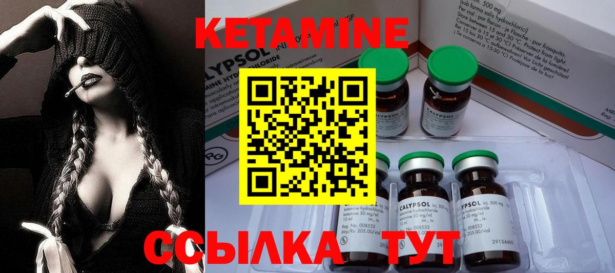 площадка телеграм  Вход с VPN  Ахтубинск  КЕТАМИН VHQ  КЕТАМИН ketamine 