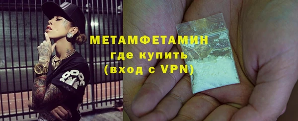метадон Арсеньев