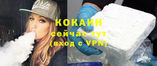 метадон Арсеньев