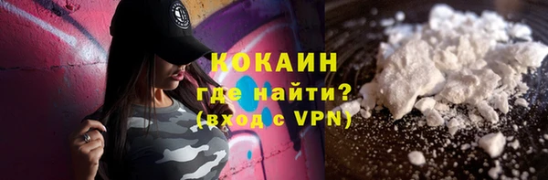 метадон Арсеньев