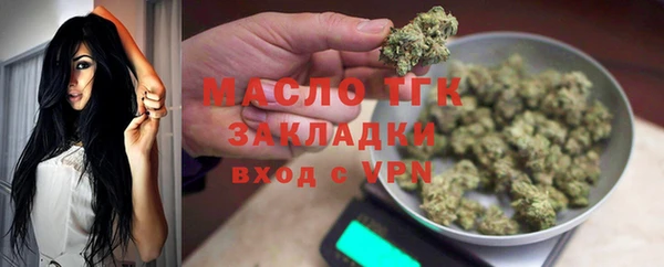тгк Аркадак