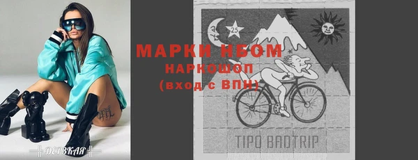 метадон Арсеньев