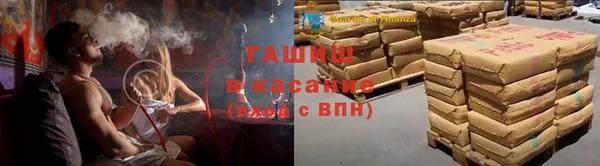 тгк Аркадак