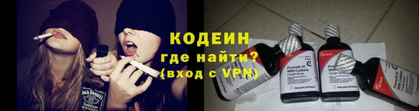 кокаин перу Армянск