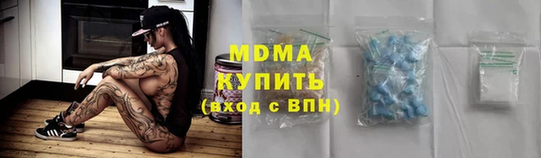 метадон Арсеньев