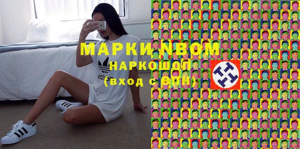 метадон Арсеньев
