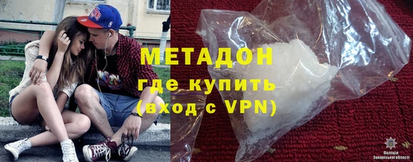 метадон Арсеньев