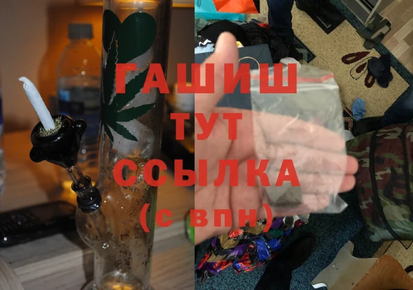 метадон Арсеньев