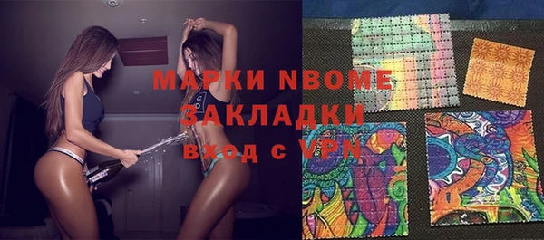 кокаин перу Армянск