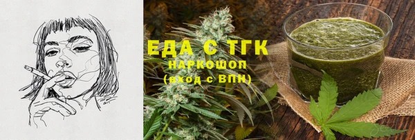 тгк Аркадак