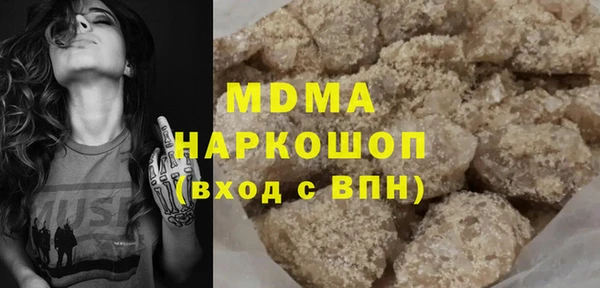 кокаин перу Армянск