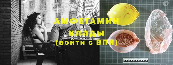 кокаин перу Армянск