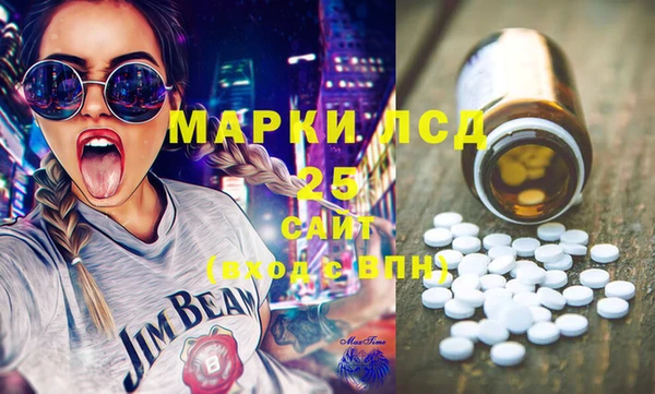 метадон Арсеньев