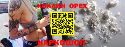 MDMA Premium VHQ Ачхой-Мартан