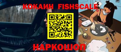 героин Баксан