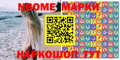 марки lsd Аша