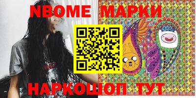 марки lsd Аша