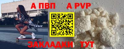 марки lsd Аша