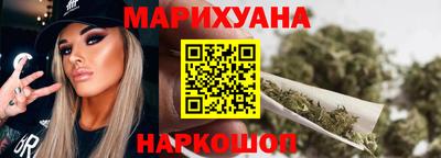 марки lsd Аша
