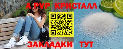 марки lsd Аша