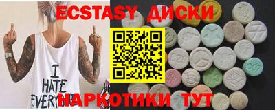 марки lsd Аша