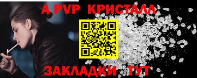 марки lsd Аша
