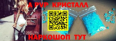 марки lsd Аша