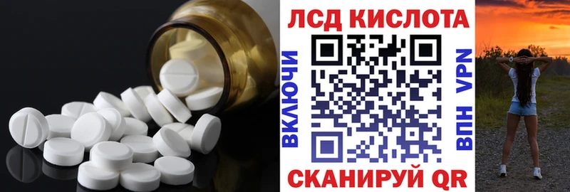 купить наркоту Ахтубинск ЛСД экстази ecstasy