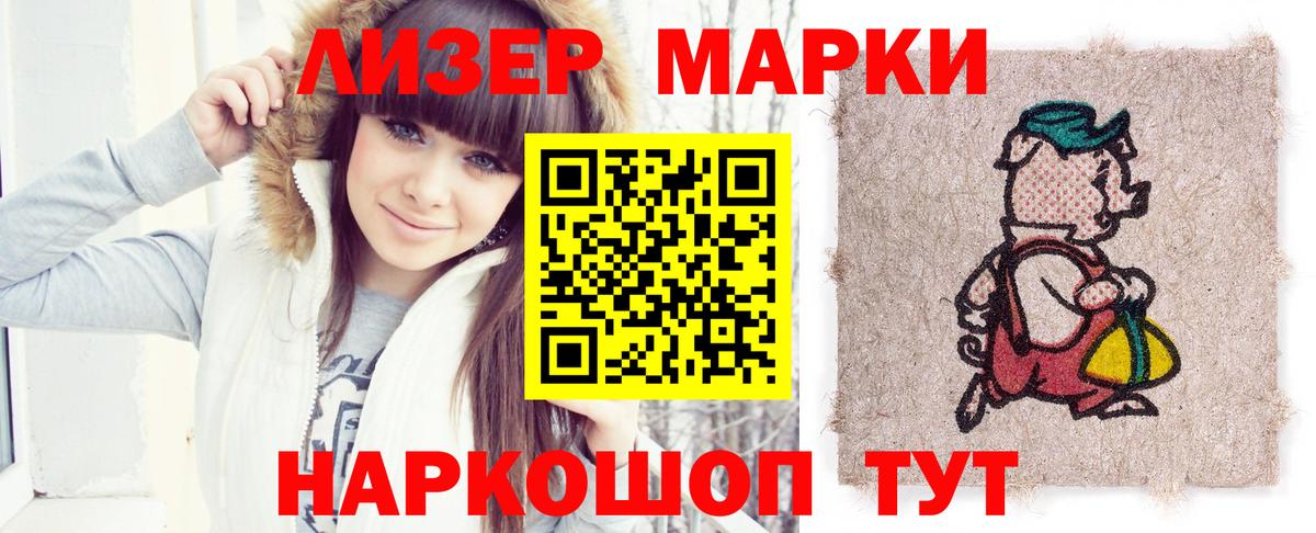 Ахтубинск  LSD-25 экстази кислота  Вход с VPN 