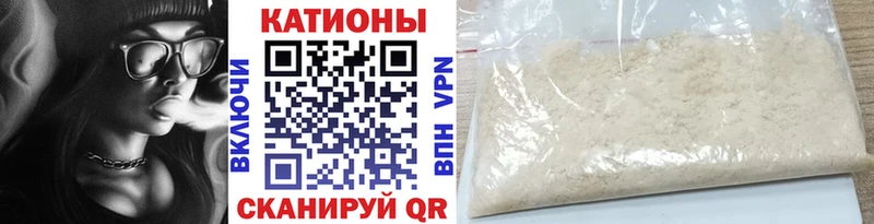 Меф VHQ  Ахтубинск 