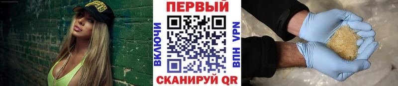 купить наркоту  Ахтубинск  МЕТАМФЕТАМИН витя 