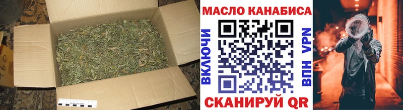 Дистиллят ТГК вейп с тгк  где продают наркотики  Ахтубинск 