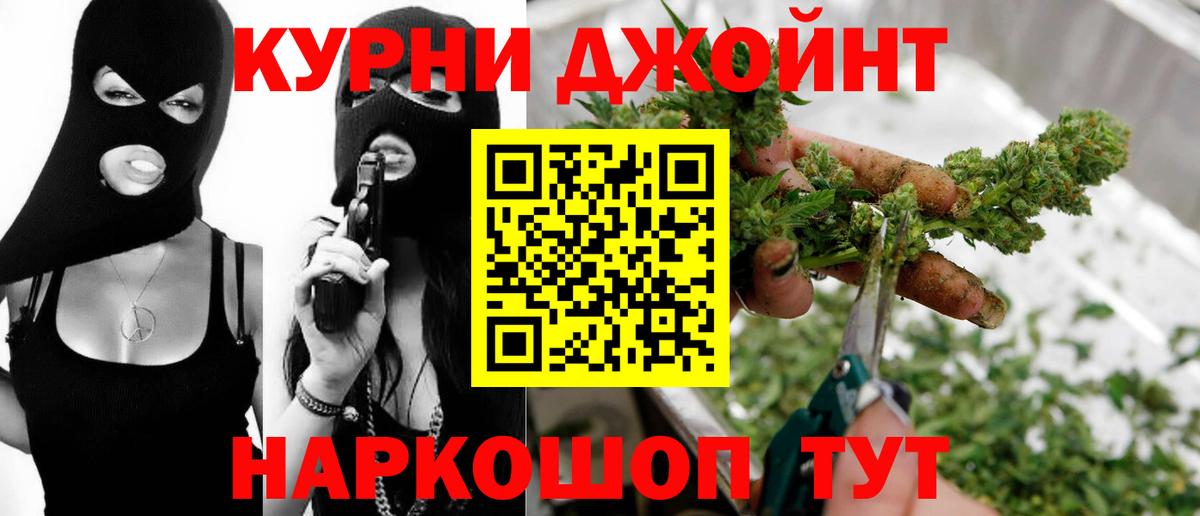 Марихуана White Widow Ахтубинск